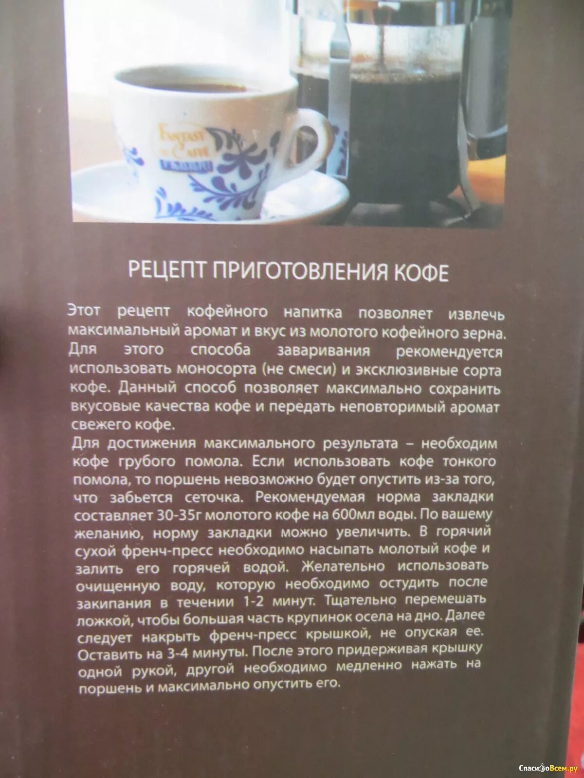 Рецепт быстрого кваса с кофе. Мордовский чай. квас из кофе за 3 часа. что можно подсыпать в кофе чтобы отправить. что нужно подсыпать в кофе чтобы отправить.