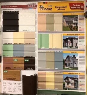Shop siding