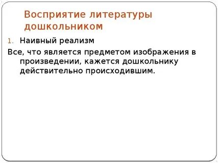 Тема понимания в литературе