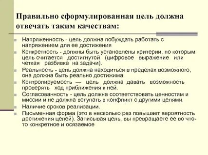 В каком варианте задача запроса сформулирована точнее