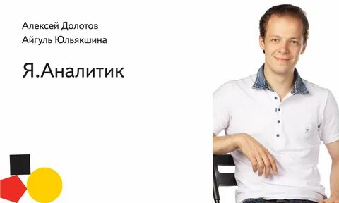 Нужен бизнес аналитик