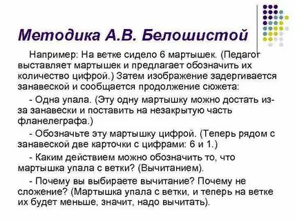 Продолжи сюжет