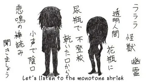 You re a useless child