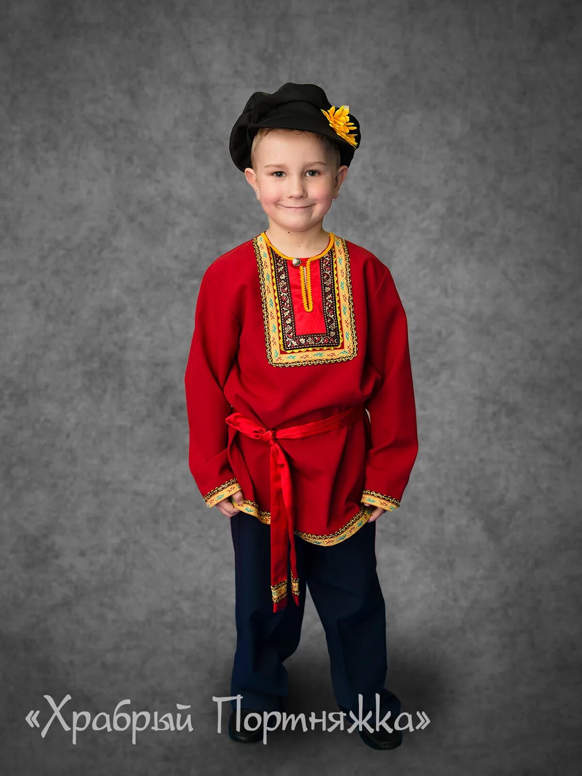 пошив костюма краснодар