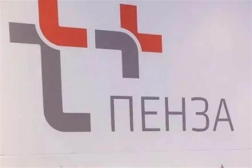 Т плюс огрн. Т плюс огрн. Т плюс групп логотип. Т плюс огрн. Т плюс огрн.
