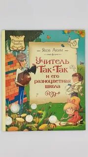 Книга яка