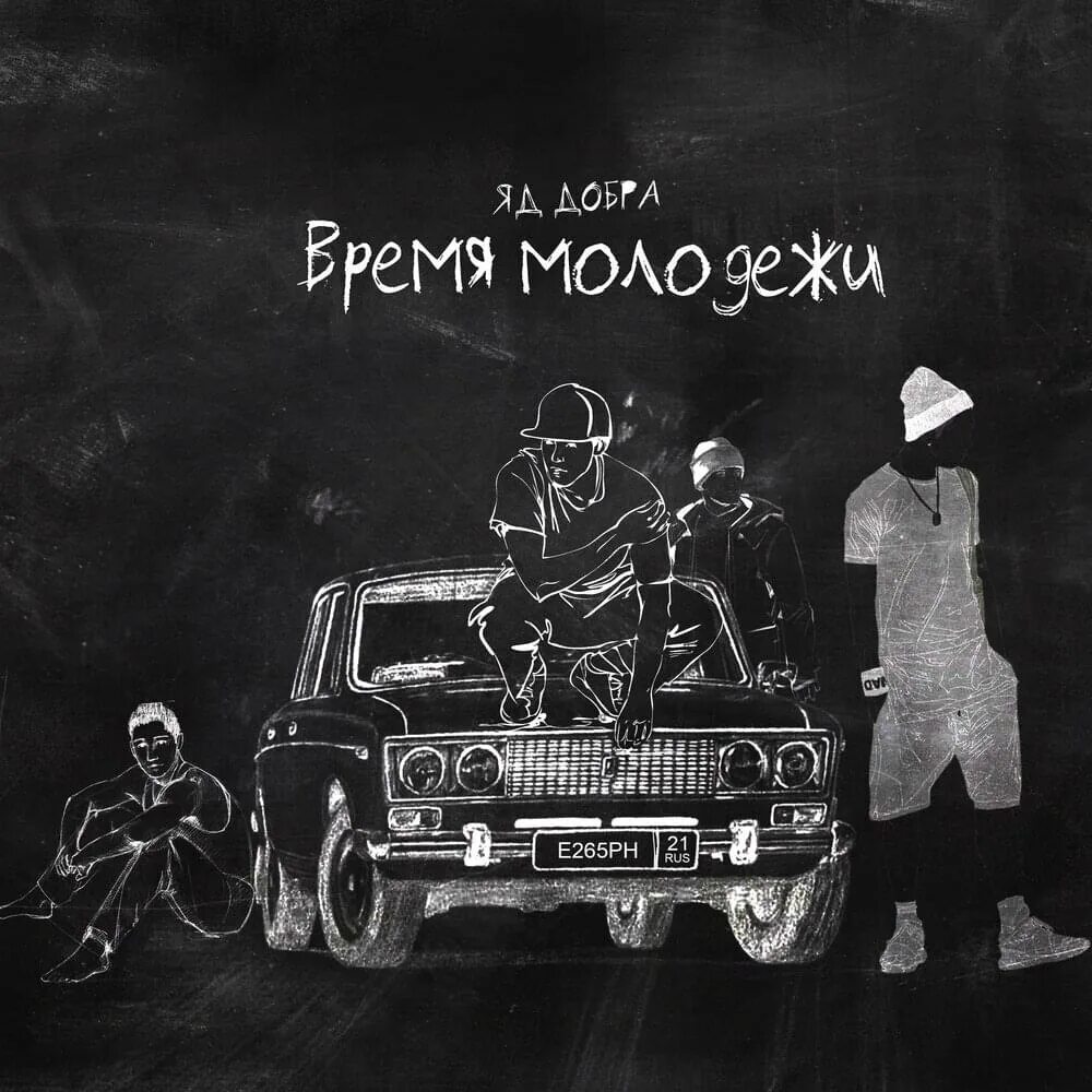 За горизонт уходит солнце ремикс