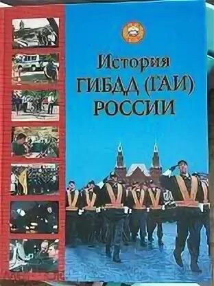 Гаи книг