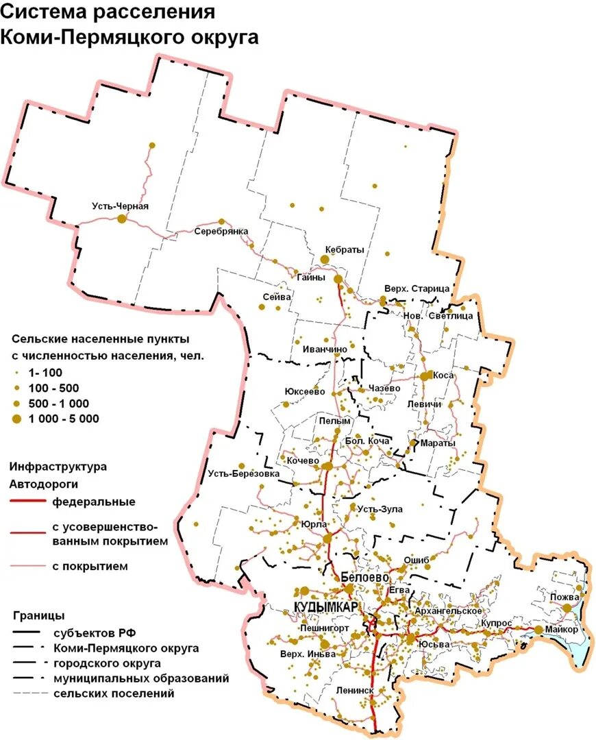 Коми-Пермяцкий автономный округ. Коми-Пермяцкий округ Пермского края карта. Карта Коми Пермяцкого автономного округа. Карта рек Коми Пермяцкого округа. Коми пермяцкий карта
