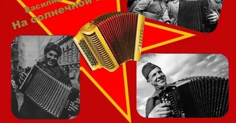 Песня на солнечной поляночке