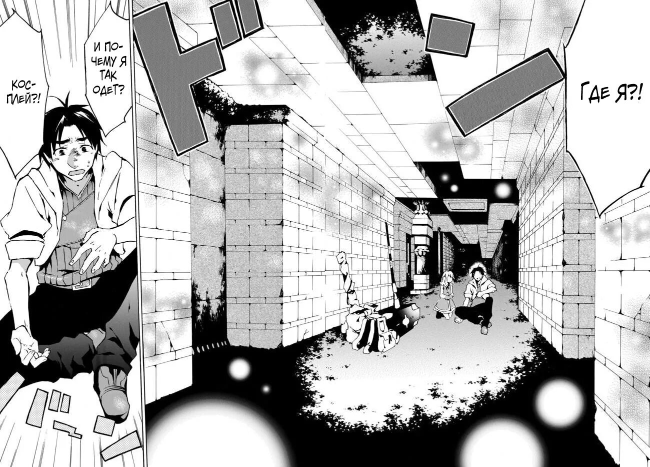 Манхва воспитание хозяина кейн. S ранг притворяющийся. Ранги силы в мангах. S ранг притворяющийся. Ранги super people.