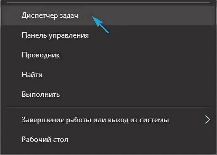 Не запускается ни