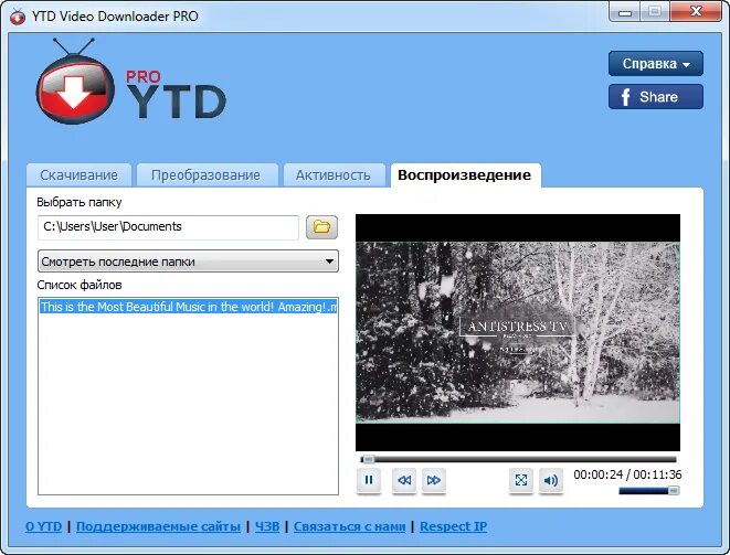 Приложение video downloader. Программа для скачивания видео с любого сайта. Программа видео загрузчик. Универсальный видео загрузчик. Видео загрузчик установлено.
