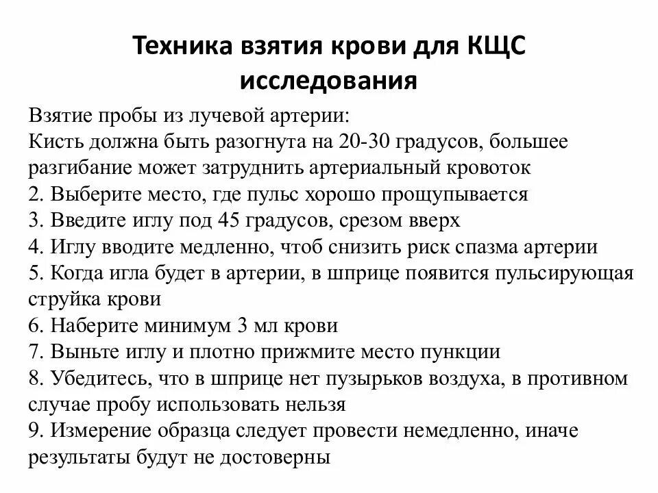 Алгоритм взятие