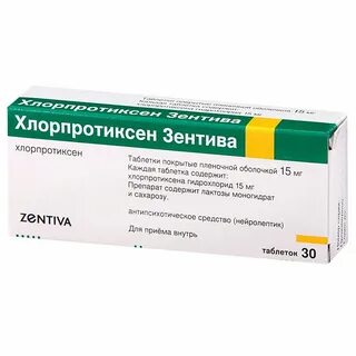 Хлорпротиксен таблетки покрытые пленочной оболочкой инструкция