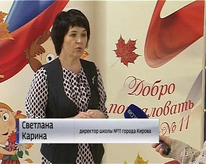 Школа 52 мбоу сош киров. Сайт 34 школы киров. Сайт 34 школы киров. Сайт 34 школы киров. Сайт 34 школы киров.
