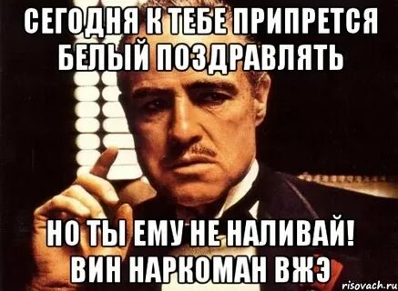 Припремся к элис