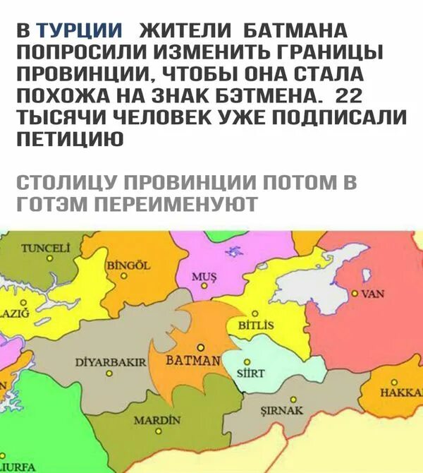 Какие провинции в турции. Провинции турции. провинции турции на карте. провинции турции на карте на русском. границы провинций турции.
