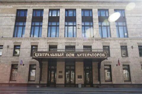 Клуб писателей