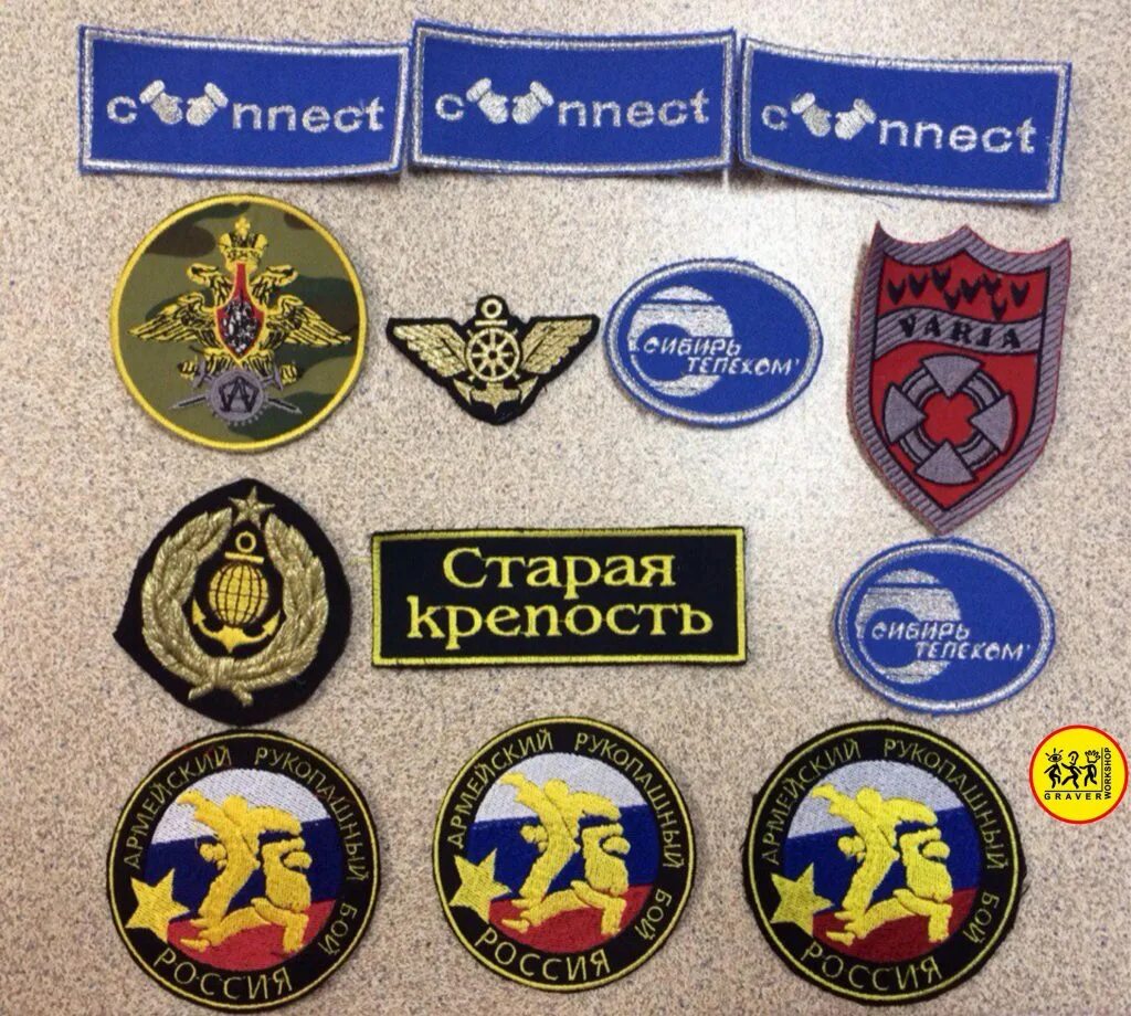 Шеврон. Боевые шевроны. Изготовление шевронов. Шевроны уссурийск. Армейские нашивки на одежду.