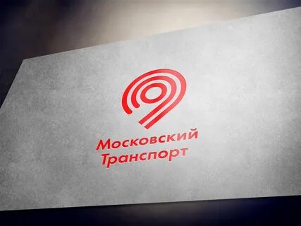 Московский транспорт вакансии