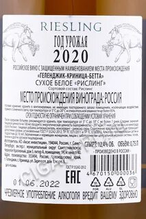 Вино криница отзывы