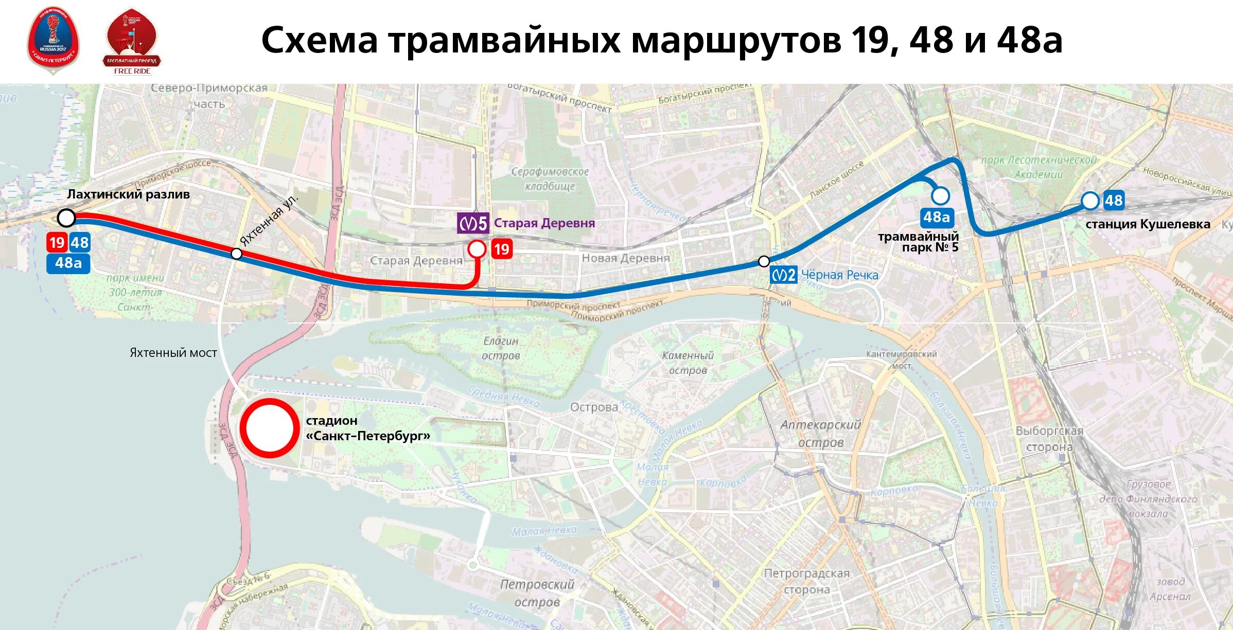 Старая деревня транспорт. Трамвай от черной до петроградской. Старая деревня транспорт. Старая деревня метро магазины. Станция метро старая деревня.