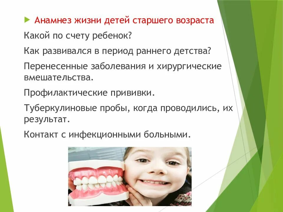 Питье ребенка с дцп. Помогите больным детям. Помочь детям больным. Счета детей больных. Счета детей больных.