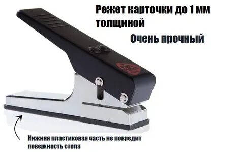 Pick punch