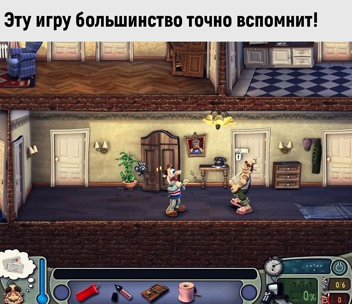 Игры пакости соседа. Neighbours from Hell Вуди. Сладкая месть игра. Neighbours from Hell 1. Дружные соседи игра.