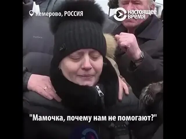 Песня расскажи мне мама почему