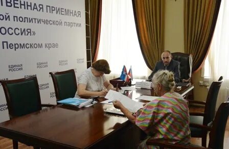 Сколько пенсия в пермском крае. Сколько пенсия в пермском крае