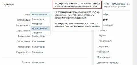 Можно комментарии страницы
