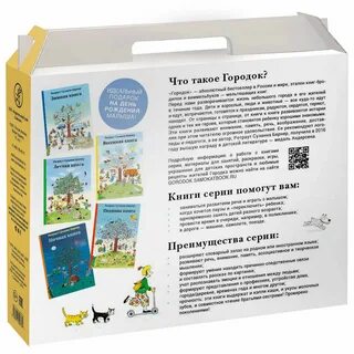 Рассказ чемоданчик