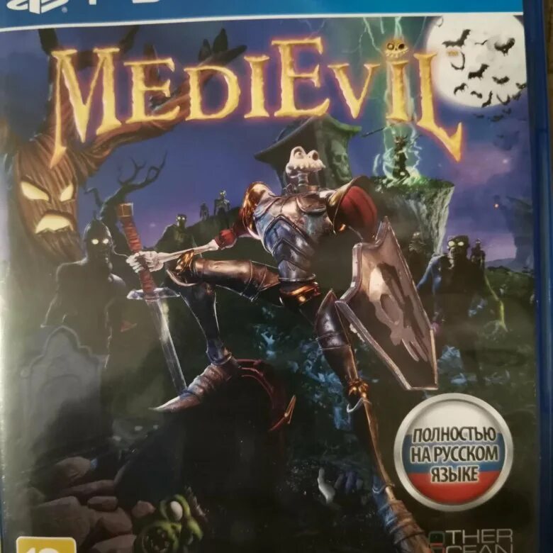 Medieval ps4. Medievil [ps4, русская версия]. Medievil (2019 Video game) обложка. Medieval ps4 купить.