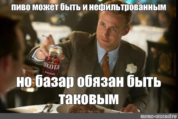 И быть таковым в самом. И быть таковым в самом