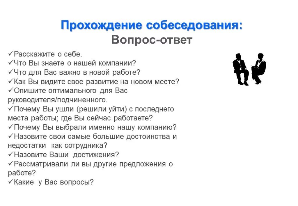 React собеседование