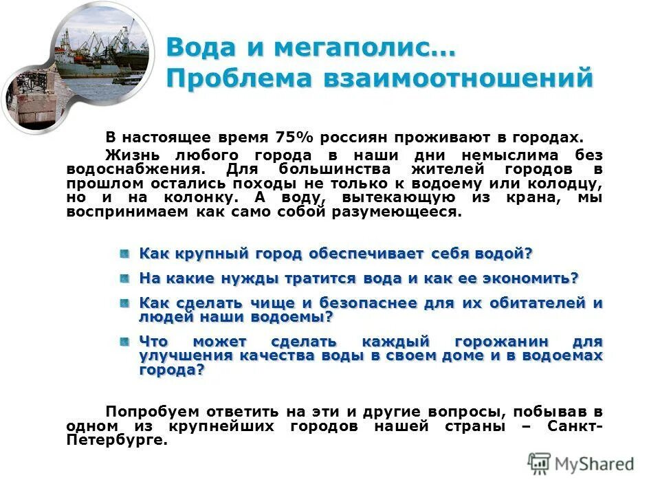 требования к организации экскурсии. красивые названия для экскурсии. контрольный текст экскурсии. как сделать виртуальную экскурсию для дошкольников. доклад про экскурсовода.
