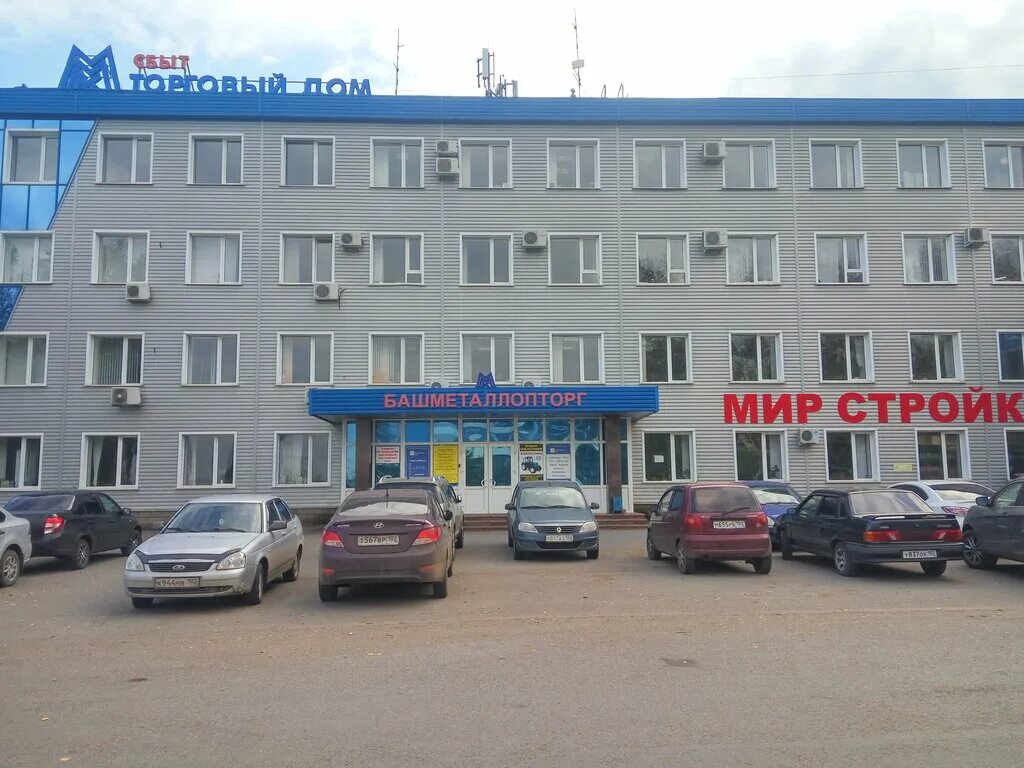 Торговый дом ммк. Улица авенариуса. Первый канал эйч ди. Торговый дом ммк магнитогорск. Сто ммк 401.