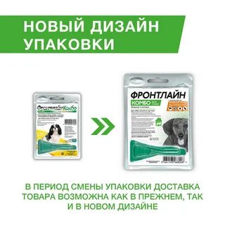 Капли комбо