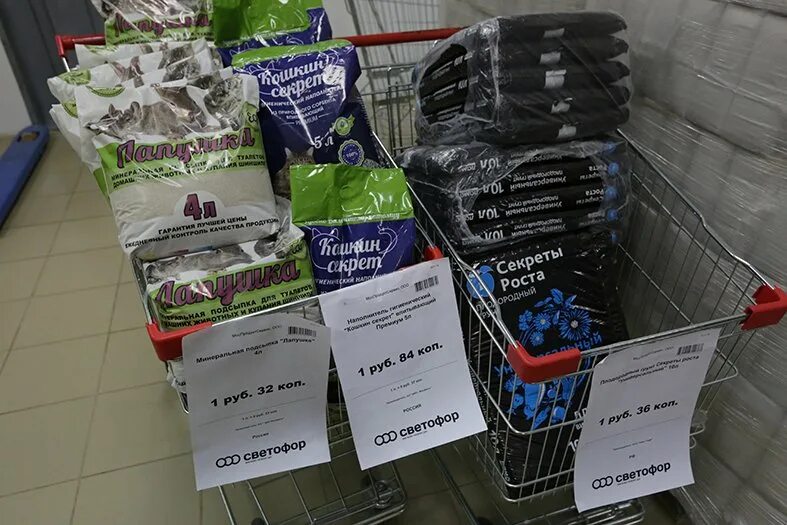 игрушки из магазина светофор. светофор магазин гомель время работы. светофор магазин гомель время работы. светофор магазин каталог товаров стулья. светофор магазин каталог.