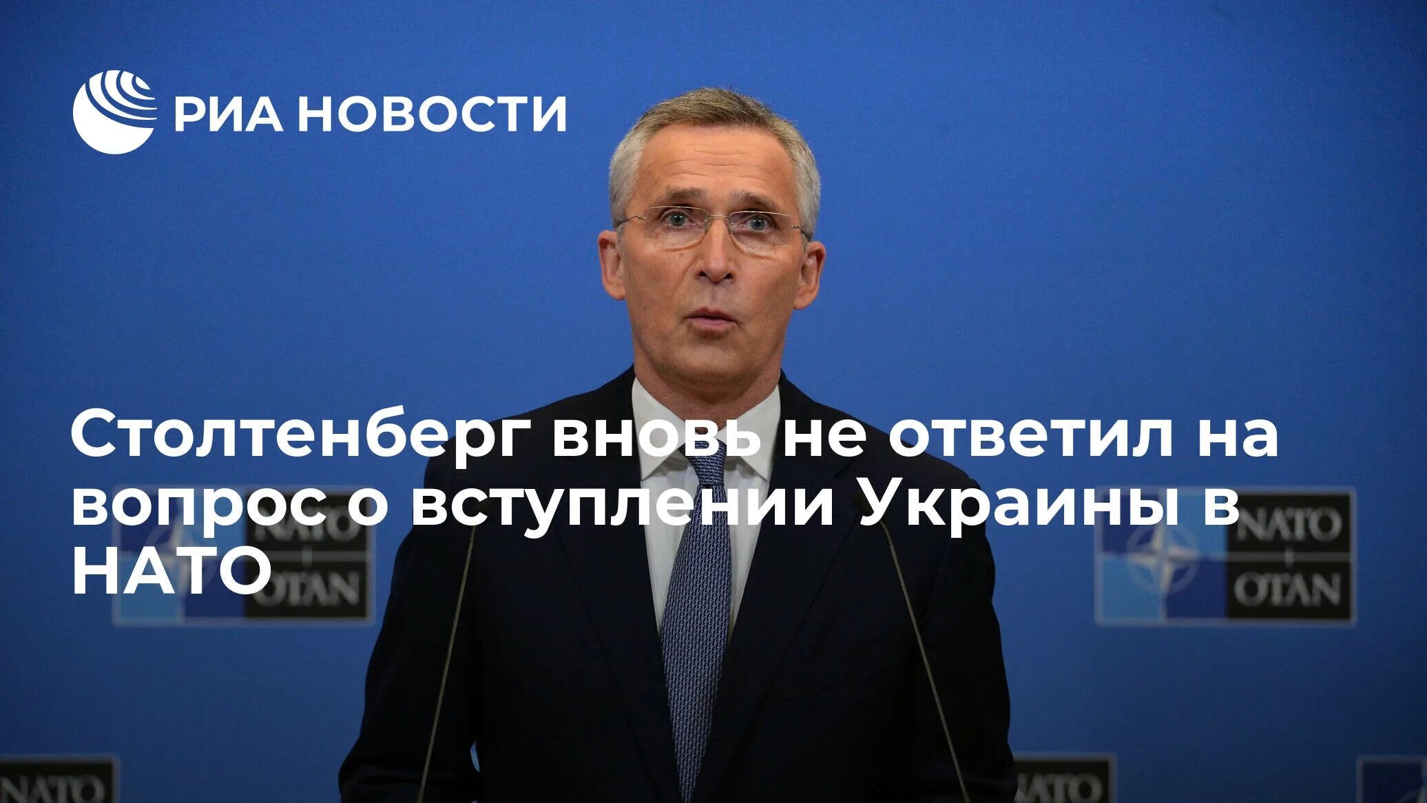 Нато отреагировало. Территория НАТО. Присоединение России к НАТО. Спутники НАТО. Территория НАТО И России.