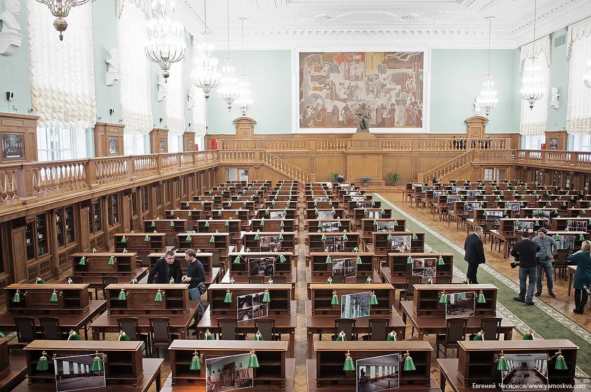 Сайт читальный зал. РГБ государственная библиотека имени Ленина. Центральная Московская библиотека имени Ленина. Библиотека имени Ленина в Москве книгохранилище. Читальный зал 3 библиотека Ленина.