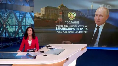 Новости на первом 2024 сегодня
