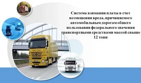 Общего пользования федерального значения