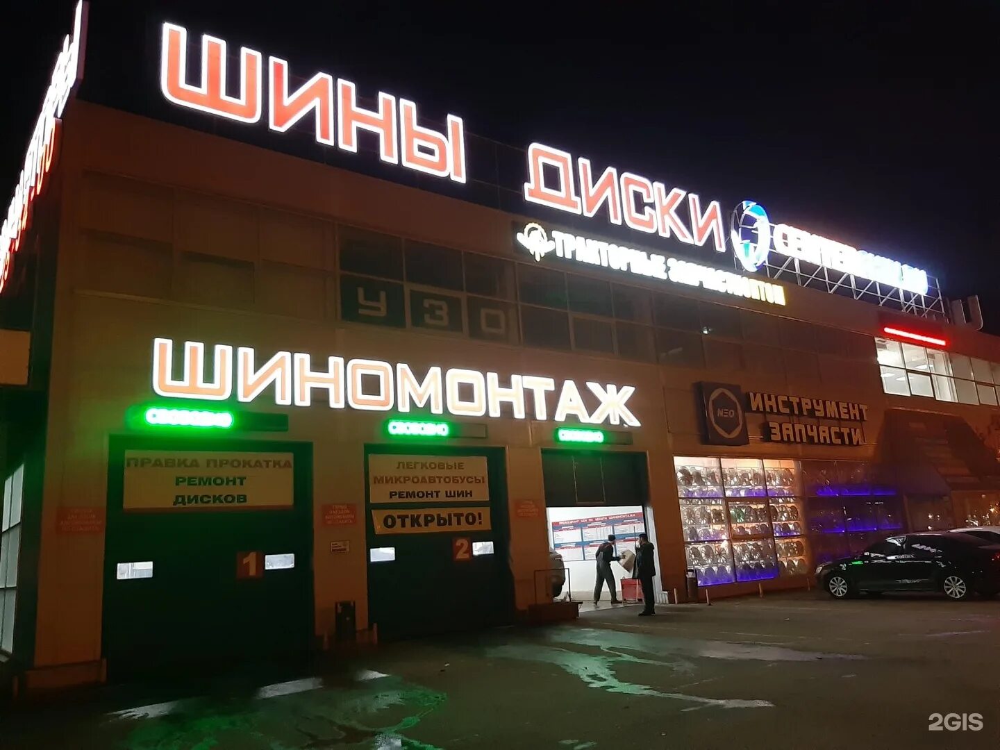 Центр шин. Казанский проспект 215 в набережных челнах. шинный центр набережные челны. шинный центр набережные.