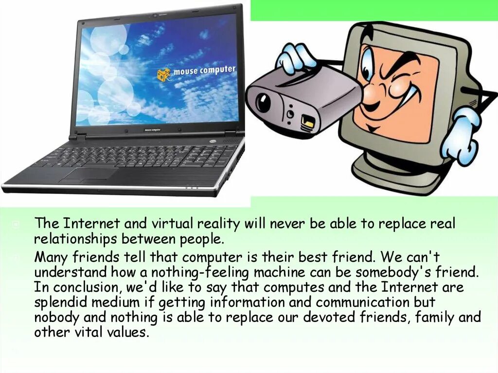 Means of internet. Internet для презентации. Текст на компьютере. Computers in our Life презентация. About Computers in our Life тема.