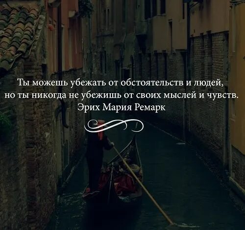 Давай сбежим на меня будешь