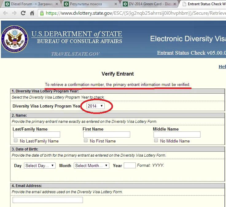 Грин карта Green Card program. Confirmation number Грин карта. Форма заявки на Грин карту. Dvprogram state