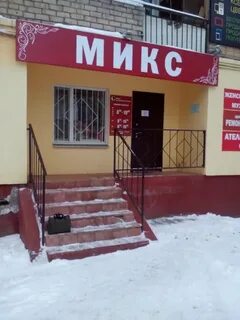 Кольцово 30